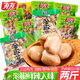 有友 泡椒花生鹵香辣花生小袋裝散稱整箱辦公室休閑零食重慶小吃 泡椒味花生1000g(散稱2斤)
