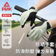 匹克騎行手套男防曬薄款戶外騎車開車防滑男士觸屏騎行手套男 淺綠 XL