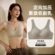 KISSY FACE如無(wú)痕內衣女聚攏收副乳防下垂調整吻無(wú)鋼圈文胸罩透氣背心式薄款 背心款中灰色【單內衣】 L -36/80ABC