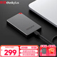 聯(lián)想 thinkplus移動硬盤固態(tài) USB3.2高速PSSD移動存儲小巧便攜讀取550MB/S US100黑色【512G】