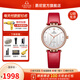 GENIE【全國聯(lián)?！烤裟崛鹗渴直?貝拉公主系列石英女士腕表 GNQ-T2035L-LQRW  紅色皮帶