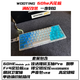 WOOTINGwooting鍵盤wooting滿改60he+全新磁軸鍵盤wooting瓦羅蘭特CSGO 滿改頂配WOOTING+夏威夷+鏤空殼 有線 61鍵