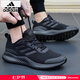 阿迪達斯（adidas）男鞋  2025夏季新款運動(dòng)鞋輕便緩震透氣網(wǎng)面低幫耐磨跑步鞋子男 黑武士/ALPHACOMFY/ 建議選大半碼 41 (255mm)