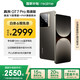 realme【國家補貼】真我GT7 Pro競速版手機 驍龍8至尊 游戲性能大電池 AI電競學(xué)生機智能 16+256星跡鈦