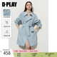 DPLAY2025秋季新款英倫風(fēng)藍(lán)色風(fēng)衣外套女小個(gè)子好看流行短款大衣 冰河藍(lán) （含可拆卸腰帶） L