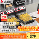 志高（CHIGO）電炸爐商用電炸鍋油炸鍋大容量串串油炸機雞柳薯條油條油炸小吃設備 ZG-BK-82-S2-2