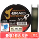 達億瓦（DAIWA） 新款 PE線(xiàn) 8編大馬力線(xiàn) 路亞主線(xiàn)筏釣線(xiàn)海釣線(xiàn)日本進(jìn)口魚(yú)線(xiàn) 魚(yú)線(xiàn) 【24新款】暗綠色150米 0.8號