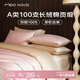 MIDO HOUSE銘都100支床上四件套100%A類純棉夏季床品床單被套床笠床罩三件套 薔薇粉配香檳金【100支長絨棉-基礎款】 1.5m 床單款 （被套200*230cm）