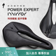 SPECIALIZED閃電 POWER EXPERT MIRROR自行車座墊山地/公路自行車通用座墊 黑色 143