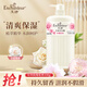 艾詩（Enchanteur）沐浴露保濕滋潤長效沐浴乳香味持久男女士 浪漫沐浴露330g