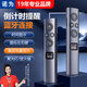 諾為藍牙激光筆PPT翻頁筆 數(shù)字物理雙激光自帶32G內(nèi)存LED液晶屏希沃白板鴻合 N95s BLE
