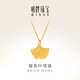 明牌珠寶足金黃金銀杏葉項鏈套鏈送禮女AFB0097工費200 約42厘米 約3.44克