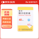 [纈克]纈沙坦膠囊 40mg*60粒 1盒裝