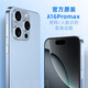16promax安卓智能手機5G全網通16G+1TB大內存雙卡雙待游戲備用機 淺藍色【16Promax正品全新】 16G運行+1024G內存 官方標配【手機全套】