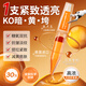 華美科 HURMEVKOR蝦青素精華液抗皺緊致精華液抗氧化去黃提亮精華次拋精華補水保濕