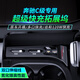 保羅時(shí)適用奔馳C260l級CLE300/C200車(chē)載手機充電器點(diǎn)煙器改裝快充拓展塢 22-25款奔馳C級【TypeC+蘋(píng)果】