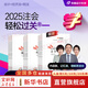 【2025新版】注冊會(huì )計師教材輕松過(guò)關(guān)一歷年真題cpa2025教材書(shū)注會(huì )稅法審計經(jīng)濟法財務(wù)成本管理公司戰略與風(fēng)險管理會(huì )計注冊師可搭官方 2025新版 會(huì )計+經(jīng)濟法+稅法【輕松過(guò)關(guān)1】