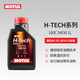 摩特（MOTUL）H-TECH 100C 全合成機油5W30 汽車(chē)機油 SP級 1L