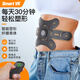 Smart VK甩脂機瘦肚子神器懶人燃脂腹部減肥器材律動塑形家用智能健身腰帶