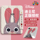 迪士尼（Disney）瘋狂動(dòng)物城適用iPad保護套磁吸可拆卸蘋(píng)果平板可愛(ài)卡通朱迪亞克力防彎硬殼情侶女款全包防摔外殼 磁吸拆分【3+Y折帶筆槽白色】朱迪-YPB23Y iPadPro2018/2020款