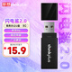 ThinkPlus聯(lián)想  8GB U盤(pán) USB優(yōu)盤(pán) 辦公投標(biāo)專(zhuān)用u盤(pán) 迷你商務(wù)移動(dòng)閃存盤(pán) 閃電鯊2.0系列