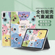 殼姐姐適用OPPOPad4Pro/一加平板2 Pro保護(hù)套13.2英寸2025款一加平板電腦保護(hù)殼卡通彩繪全包氣囊防摔