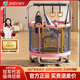 JHSYWY兒童蹦蹦床家用室內(nèi)小孩寶寶跳跳床帶護(hù)網(wǎng)家庭蹦床小型蹦蹦床床 1.2米 U型腿蹦床+全功能/炫彩 360°防撞環(huán)扶手