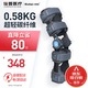 麥德威（medwe）醫(yī)用可調(diào)節(jié)膝關(guān)節(jié)固定支具支架器下肢膝蓋髕骨骨折半月板損傷韌帶斷裂術(shù)后腿部護(hù)具護(hù)膝 醫(yī)用碳纖維款【通用型】+氣囊【MD177-13】 24h發(fā)貨【醫(yī)用同款】送貨上門