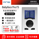 RME聲卡 Babyface Pro FS 娃娃臉聲卡錄音編曲混音配音有聲書USB設(shè)備 Babyface Pro Fs