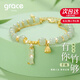 Grace Girl輕奢有你竹夠和田玉手鏈女士平安扣手串生日七夕情人節(jié)禮物送女友 和田玉有你竹夠手鏈-本地倉(cāng)