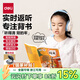 得力（deli）兒童誦讀耳返背書神器頭戴式耳機(jī)生日禮物玩具粉