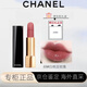 香奈兒（Chanel）春季新品魅力絲絨357/367口紅變色珍珠唇膏送女友情人節禮物 69號白桃豆玫瑰配禮袋