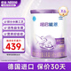雀巢超啟能恩 嬰幼兒乳蛋白部分水解配方奶粉1段0-12個(gè)月適用800克 6罐