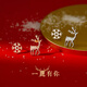 苗秀一鹿有你雪花小鹿耳釘女森系小清新耳環(huán)可愛(ài)氣質(zhì)不對稱(chēng)耳飾送女友 雪花麋鹿耳釘-玫瑰金
