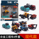 中麥微工程車(chē)玩具套裝合金車(chē)吊車(chē)攪拌車(chē)挖掘機兒童玩具車(chē)3-6歲男孩禮物 現代工程車(chē)6輛套裝