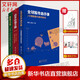 美股70年 1948～2018年美國股市行情復盤 +追尋價值之路 1990～2020年中國股市行情復盤 +全球股市啟示錄：行情脈絡與板塊輪動 燕翔套裝3冊