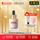 摩肯臻采精華粉底液親膚型遮瑕持妝輕薄干皮救星水潤沁膚粉底液 臻采絲柔精華粉底液#19亮白色