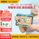 青鳥火龍兒童平板學(xué)習(xí)機(jī)幼兒到小學(xué)3-6-12歲寶寶護(hù)眼早教機(jī)聽故事啟蒙益智點(diǎn)讀機(jī)益智點(diǎn)讀筆家教機(jī)故事機(jī) 純綠色8+256G丨三防護(hù)眼丨早教益智丨腦思維開發(fā)