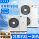 冰斯曼艾默生谷輪冷庫(kù)制冷機(jī)組3匹4匹5匹保鮮冷藏專用3P/5P小型冷藏冷凍冷庫(kù)外機(jī)半封閉壓縮機(jī)低溫冷風(fēng)機(jī) 冷庫(kù)專用四件套