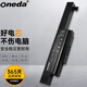 ONEDA 神舟精盾K480N-i5 i7 K480P-i3G  D1 D2 D3D6筆記本電池 優(yōu)雅 A480N-i3 i5 i7 D1 D4 精盾 K480N-i7 D2
