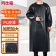 瑪仕福 加厚防水圍裙 加長(cháng)加大PU皮質(zhì)防油防水長(cháng)袖皮革罩衣 皮革反穿皮衣口袋款 黑色 1.2米