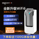 愛國(guó)者【aigo】隨身wifi移動(dòng)無線wifi6免插卡【無預(yù)存】便攜式移動(dòng)網(wǎng)絡(luò)車載4G高速usb上網(wǎng)卡全國(guó)通用2025新款5Ghz 【帝皇滿配款】滿血網(wǎng)絡(luò)*WiFi6+充電倉送充電頭