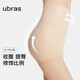 ubras高腰收腹提臀褲壓縮塑身褲束腰修身女士?jì)妊澟愀心w三分褲L