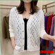 美安嘉純色鏤空針織開(kāi)衫女薄款春秋季新款短款寬松百搭休閑外搭披肩上衣 白色 2XL 120-130斤穿
