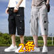 筱雪凌七分褲男生2025新款短褲男夏季薄款運動寬松大碼休閑冰絲工裝褲子 776黑色【單條】 2XL