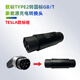 RIYS充電樁轉(zhuǎn)換頭新能源汽車(chē)歐標(biāo)轉(zhuǎn)國(guó)標(biāo)汽車(chē)充電轉(zhuǎn)換器轉(zhuǎn)接頭適用于特斯拉比亞迪港車(chē)北上轉(zhuǎn)GBT充電 C/ TESLA歐標(biāo)樁轉(zhuǎn)國(guó)標(biāo)GB/T車(chē) 22KW/32A MAX