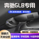 道道拍（DA DA PAI）適用25 24 23款奔馳GLB200 220行車(chē)記錄儀免走線專(zhuān)用隱藏22 21 20 1K標(biāo)清【單鏡頭】1296P+64G卡 25款 GLB220 動(dòng)感型/時(shí)尚型/4MA