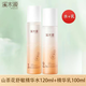 溪木源山茶花水乳套裝舒緩修護(hù)補(bǔ)水保濕乳液爽膚水敏肌可用正品 精華水120ml+精華乳100ml