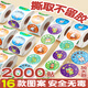 離草【超值爆款】?jī)和?jiǎng)勵(lì)貼紙 獎(jiǎng)勵(lì)貼紙兒童貼畫兒童幼兒園貼貼紙小貼紙動(dòng)物卡通表揚(yáng)貼 混合共2000枚