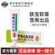 老中醫(yī)膚寶蛇脂膏 蒼南老中醫(yī)化妝品出品草本乳膏 身體皮膚不適外用軟膏 膚寶蛇脂膏15g